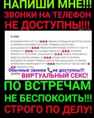 Анкета проститутки Нила - метро Нагатино-Садовники, возраст - 27