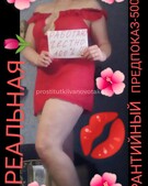 Анкета проститутки Любовь - метро Аэропорт, возраст - 32